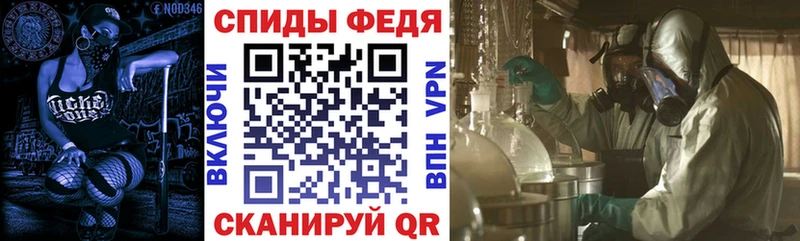 Купить закладки  Пыть-Ях  АМФЕТАМИН 97% 