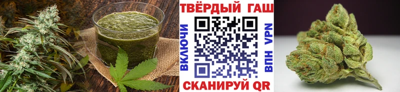 Печенье с ТГК конопля  Купить где  Пыть-Ях 