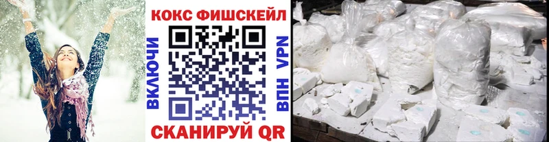 КОКАИН Columbia  Купить закладки  Пыть-Ях 