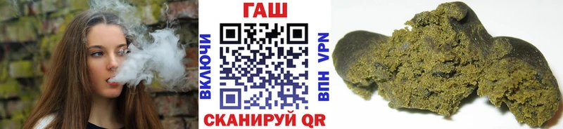 Купить где  Пыть-Ях  Гашиш VHQ 