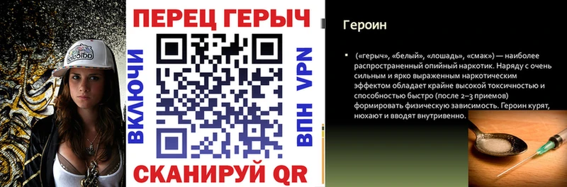 ГЕРОИН VHQ  Купить закладки  Пыть-Ях 