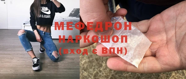 MESCALINE Инта