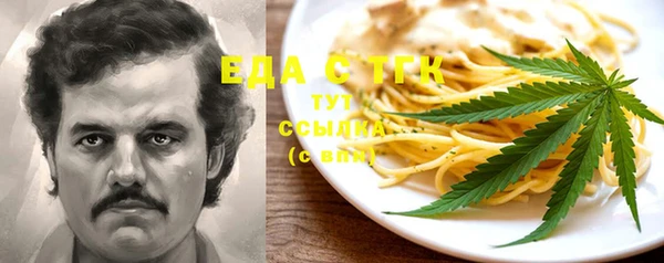 каннабис Инсар