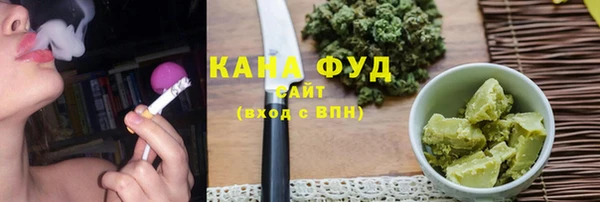 COCAINE Зеленодольск