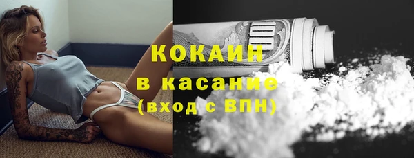 COCAINE Зеленодольск