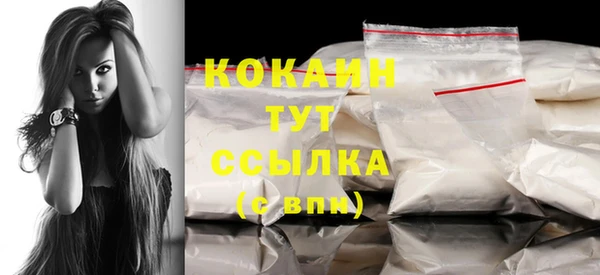 MESCALINE Инта