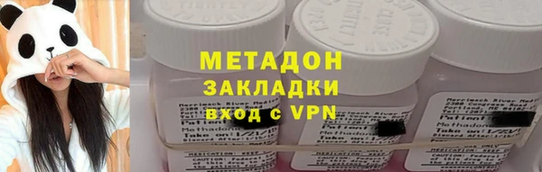 COCAINE Зеленодольск