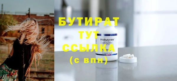 гидра Дмитровск