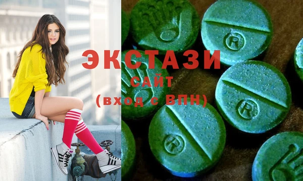MESCALINE Инта