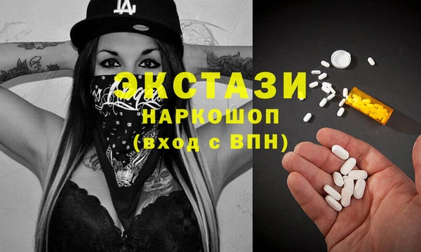COCAINE Зеленодольск