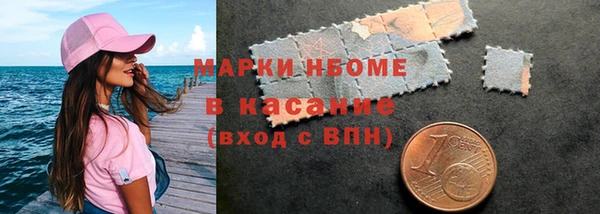 COCAINE Зеленодольск