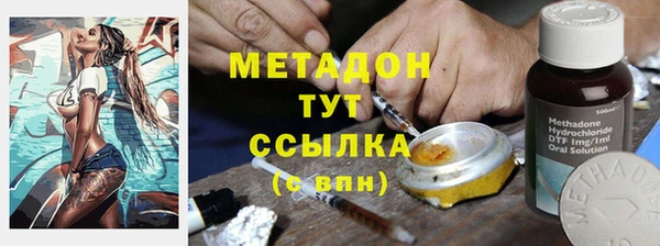 COCAINE Зеленодольск
