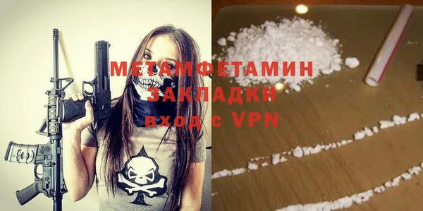 амф Зерноград