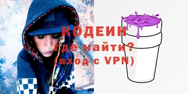 COCAINE Зеленодольск