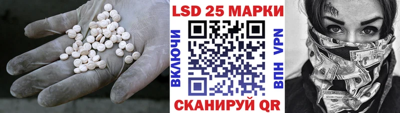 Купить где  Пыть-Ях  LSD-25 экстази кислота 