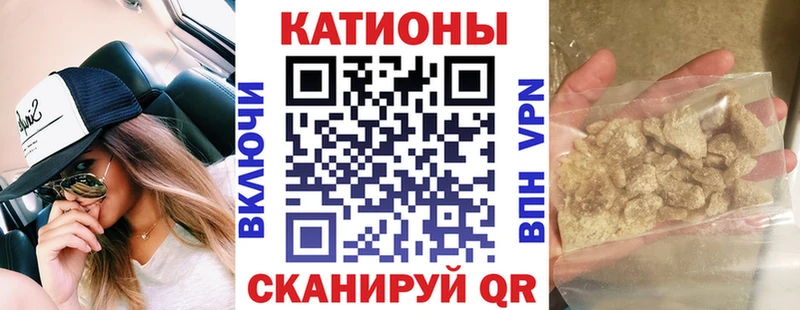 МЯУ-МЯУ 4 MMC Купить где Пыть-Ях