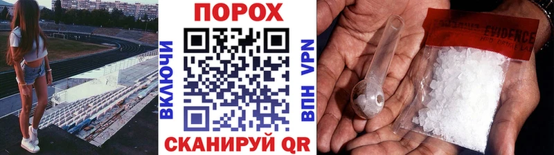 МЕТАМФЕТАМИН пудра Пыть-Ях