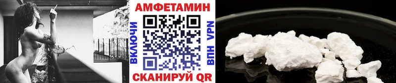 Купить где  Пыть-Ях  Первитин кристалл 