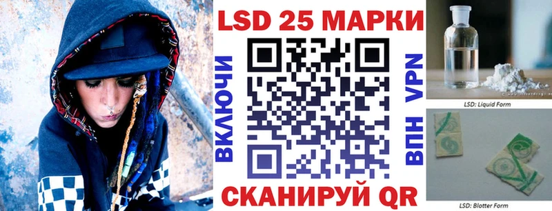 Купить  Пыть-Ях  Марки NBOMe 1500мкг 