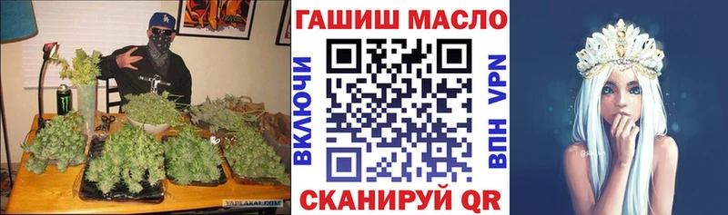 Купить  Пыть-Ях  Дистиллят ТГК вейп 
